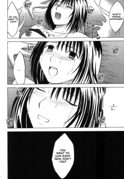 Page 42 of Yuna no Haiboku