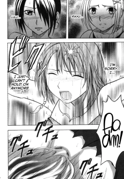 Page 46 of Yuna no Haiboku