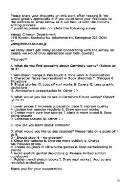 Page 48 of Yuna no Haiboku