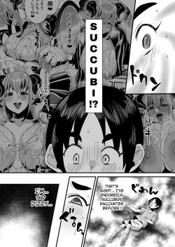 Page 8 of Lotion Succubus no Nurunuru Sakusei Inmu W | Lotion Succubus' Slippery Lewd Dream W