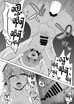 Page 12 of Kamahomo Shoufu-chan to Doutei Sotsugyou Sukebe Seikou