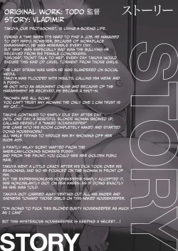 Page 3 of Cool-Dere Kinpatsu Hitozuma Zenra Kaseifu san ga Yanda Boku ni Yasashiku Shite Kureta Ohanashi 1| Naked Blonde Kuudere Housekeeper Wife Kindly Treats Broken Ol' Me 01