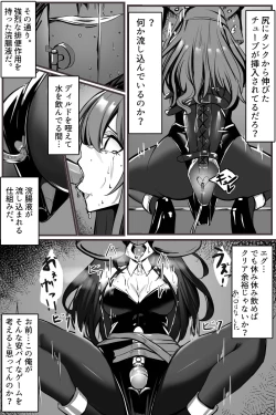 Page 2 of Dasshutsu Game ni Shippai shita Shimamura Uzuki-chan