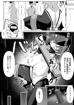 Page 6 of Honda Mio no Dasshutsu Game