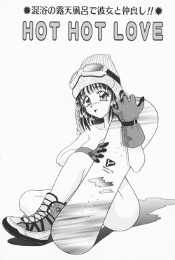 Page 116 of Fruities