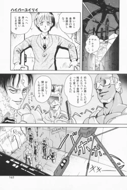 Page 162 of Fruities