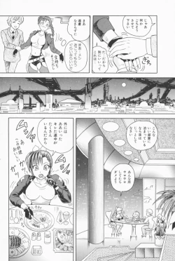 Page 167 of Fruities