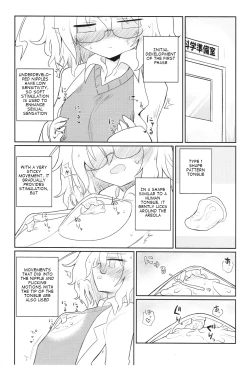 Page 10 of Kagaku Nipple