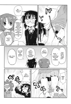 Page 16 of Kagaku Nipple