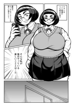 Page 3 of Mousou Mojo