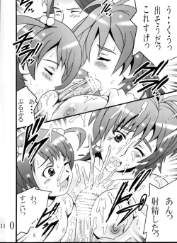 Page 10 of Witch Game