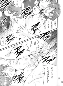 Page 13 of Witch Game