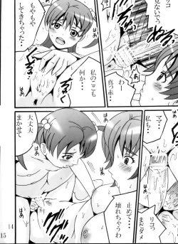 Page 14 of Witch Game