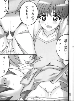 Page 19 of Witch Game