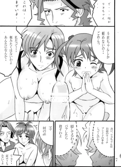 Page 7 of Witch Game