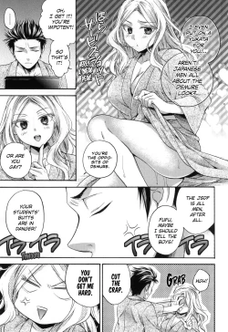 Page 4 of Tabi no Haji wa Kakisute | No Shame on Vacation