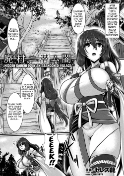 Page 1 of Haison ni Senmu Yami | Hidden Darkness in an Abandoned Village