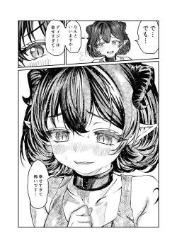 Page 35 of Dorei o Choukyou shite Harem Tsukuru 2 ~ Dizzy-hen