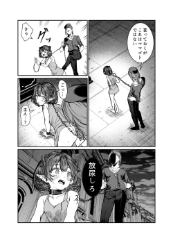 Page 40 of Dorei o Choukyou shite Harem Tsukuru 2 ~ Dizzy-hen