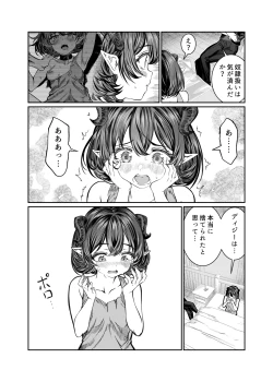 Page 57 of Dorei o Choukyou shite Harem Tsukuru 2 ~ Dizzy-hen