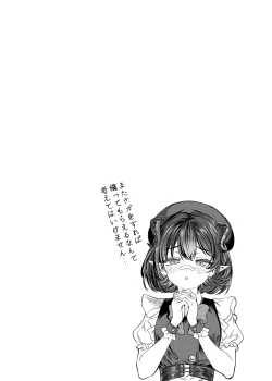 Page 6 of Dorei o Choukyou shite Harem Tsukuru 2 ~ Dizzy-hen