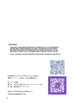 Page 28 of Me ga Sametara Kemomimi Shoujo ni Natteita Ohanashi 2 | How I Woke Up as a Girl With Animal Ears Pt.2