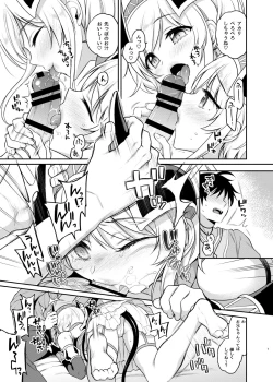 Page 6 of Akari no Onee-chan Produce