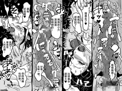 Page 52 of Hajimete no Kinshinsoukan. Musuko to no Shoya ni Hebereke de Idonda Okaa-san no Hanashi. | 第一次近親相奸。喝的爛醉的媽媽挑戰和兒子的初夜。