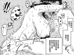 Page 54 of Hajimete no Kinshinsoukan. Musuko to no Shoya ni Hebereke de Idonda Okaa-san no Hanashi. | 第一次近親相奸。喝的爛醉的媽媽挑戰和兒子的初夜。