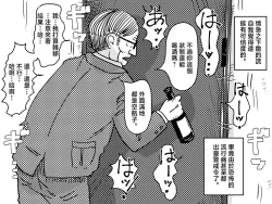 Page 62 of Hajimete no Kinshinsoukan. Musuko to no Shoya ni Hebereke de Idonda Okaa-san no Hanashi. | 第一次近親相奸。喝的爛醉的媽媽挑戰和兒子的初夜。