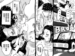 Page 66 of Hajimete no Kinshinsoukan. Musuko to no Shoya ni Hebereke de Idonda Okaa-san no Hanashi. | 第一次近親相奸。喝的爛醉的媽媽挑戰和兒子的初夜。