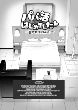 Page 5 of I started dating sugar daddies 3