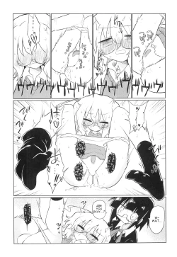 Page 13 of Kagakuri Kaihatsu