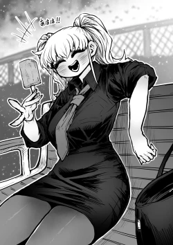 Page 56 of Sexual Service Kabushiki Kaisha