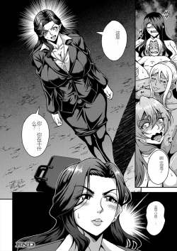 Page 116 of himemiya kan no mama halem Cap. 1-5