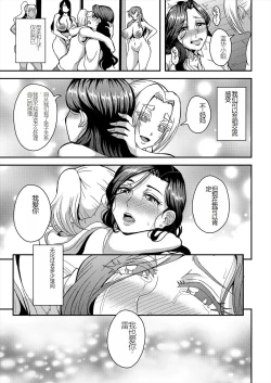 Page 127 of himemiya kan no mama halem Cap. 1-5