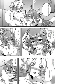 Page 29 of himemiya kan no mama halem Cap. 1-5