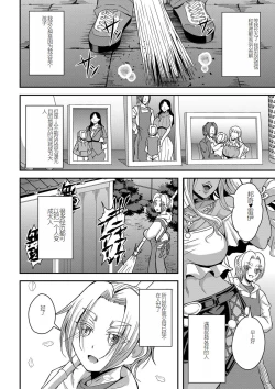 Page 2 of himemiya kan no mama halem Cap. 1-5