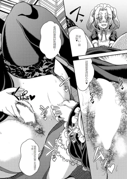 Page 44 of himemiya kan no mama halem Cap. 1-5