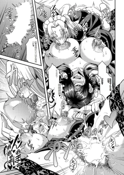 Page 55 of himemiya kan no mama halem Cap. 1-5