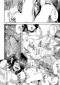 Page 60 of himemiya kan no mama halem Cap. 1-5