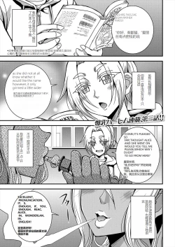 Page 77 of himemiya kan no mama halem Cap. 1-5