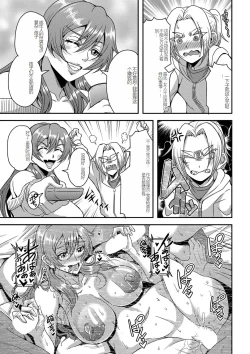 Page 7 of himemiya kan no mama halem Cap. 1-5