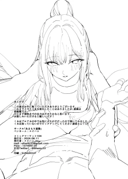 Page 28 of Yandere Archive