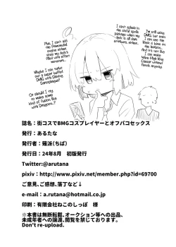 Page 29 of Machi Cos de Black Magician Girl Cosplayer to Off-Pako Sex | Walking Around Town With My Dark Magician Girl Cosplay GF and Then Fucking Her