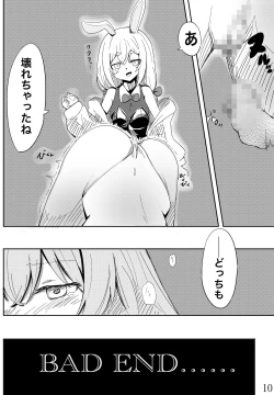 Page 11 of Girl's Way to Survive 2: Bloody Museum ji ga tomatta bani garu~