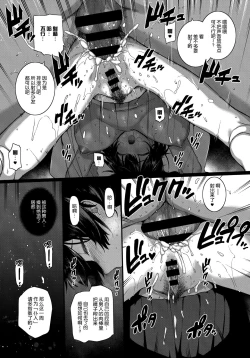 Page 187 of 天使学園の寮姦性活