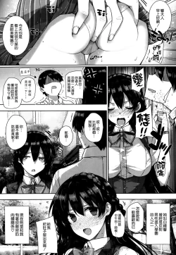 Page 36 of 天使学園の寮姦性活