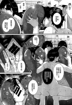 Page 50 of 天使学園の寮姦性活