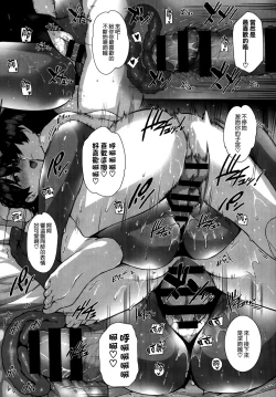 Page 63 of 天使学園の寮姦性活